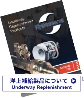 Underway ReplenishmentProducts